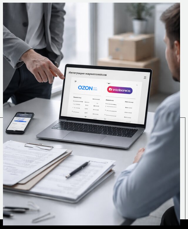 Интеграция с OZON и Wildberries в Бузулуке от 8860 р., АвикейБзл